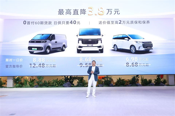 與創(chuàng)富者同行：上汽商用車戰(zhàn)略發(fā)布，上汽大通牽手華為乾崑，并啟動(dòng)10億創(chuàng)富基金
